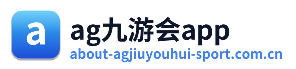 ag九游会app Logo